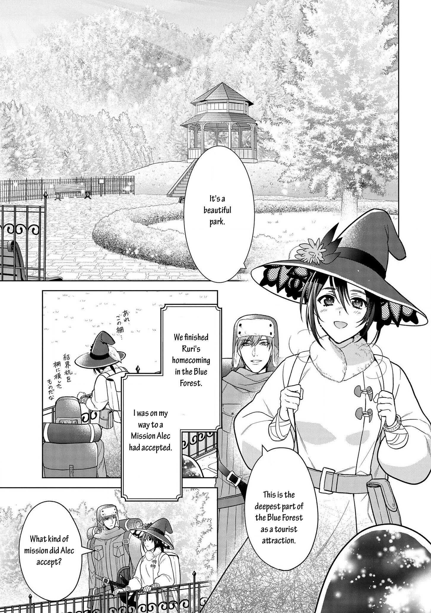 Life in Another World as a Housekeeping Mage Chapter 13.1 5